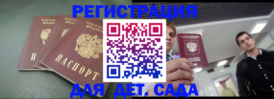 найти адрес прописки в Лакинске